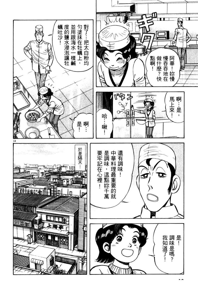 第9卷17