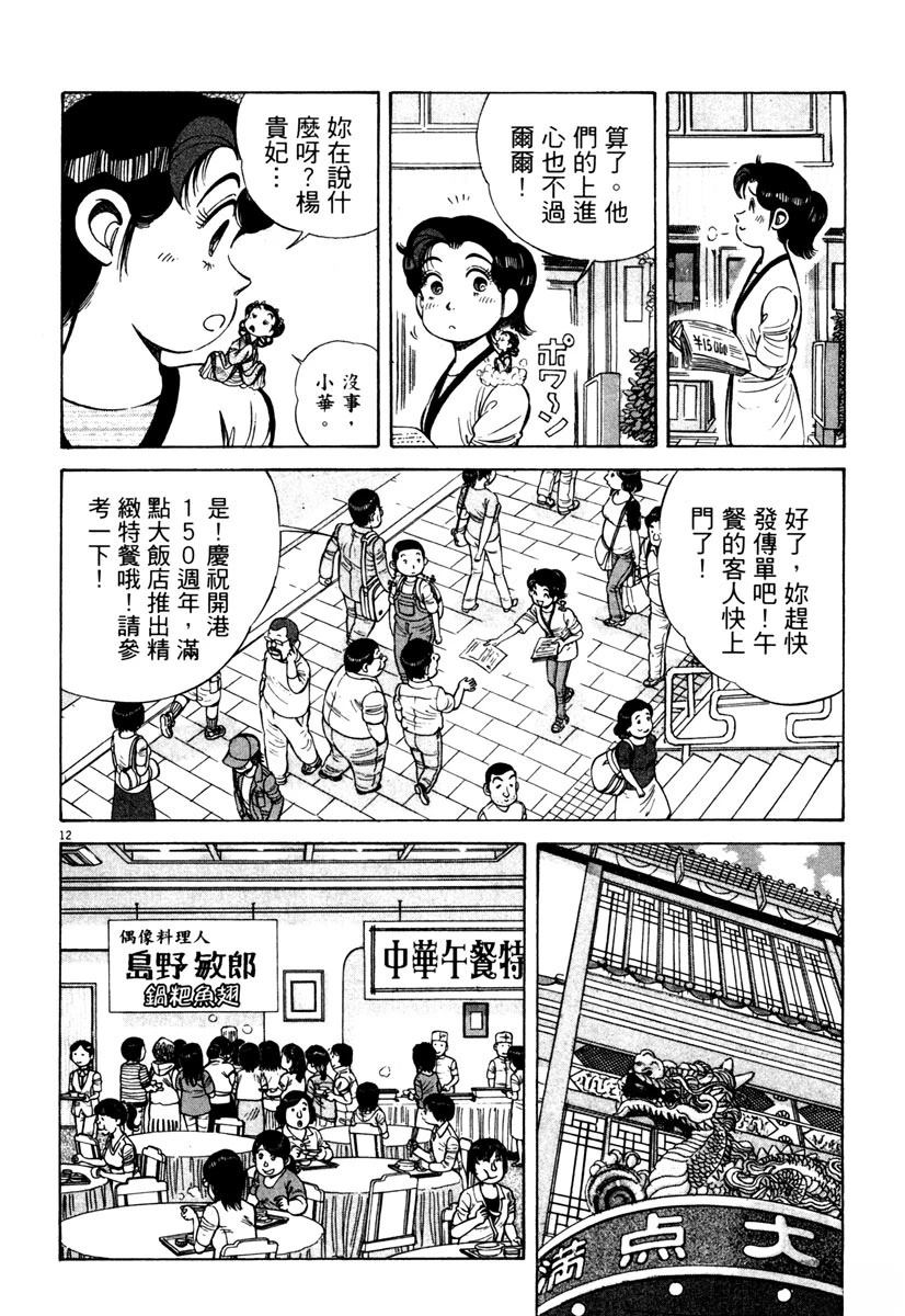 第9卷173
