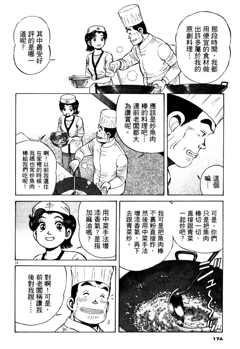 第9卷175