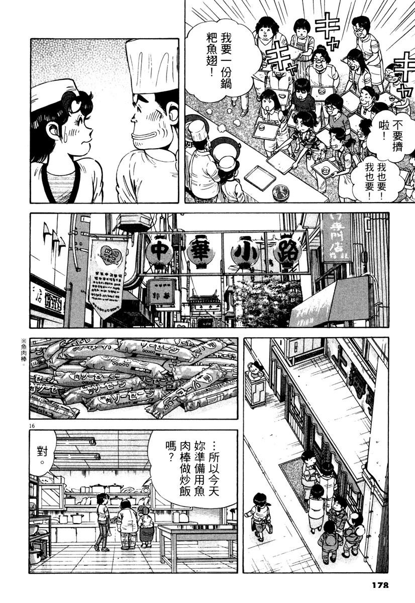 第9卷177