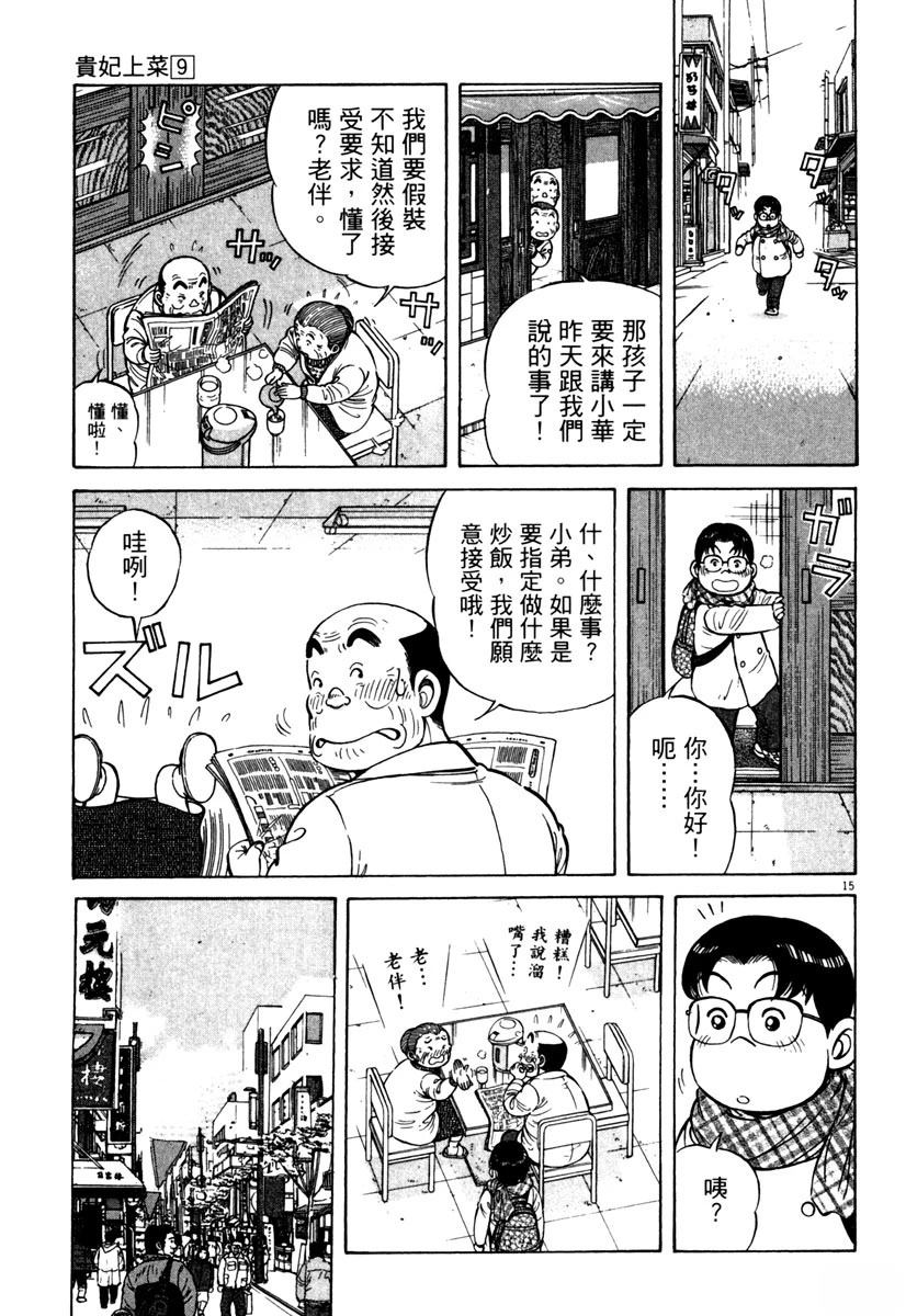 第9卷18