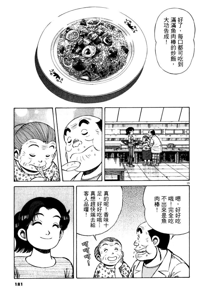 第9卷180