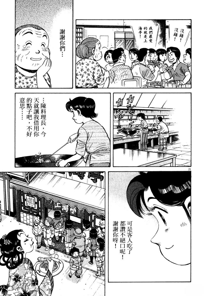 第9卷182