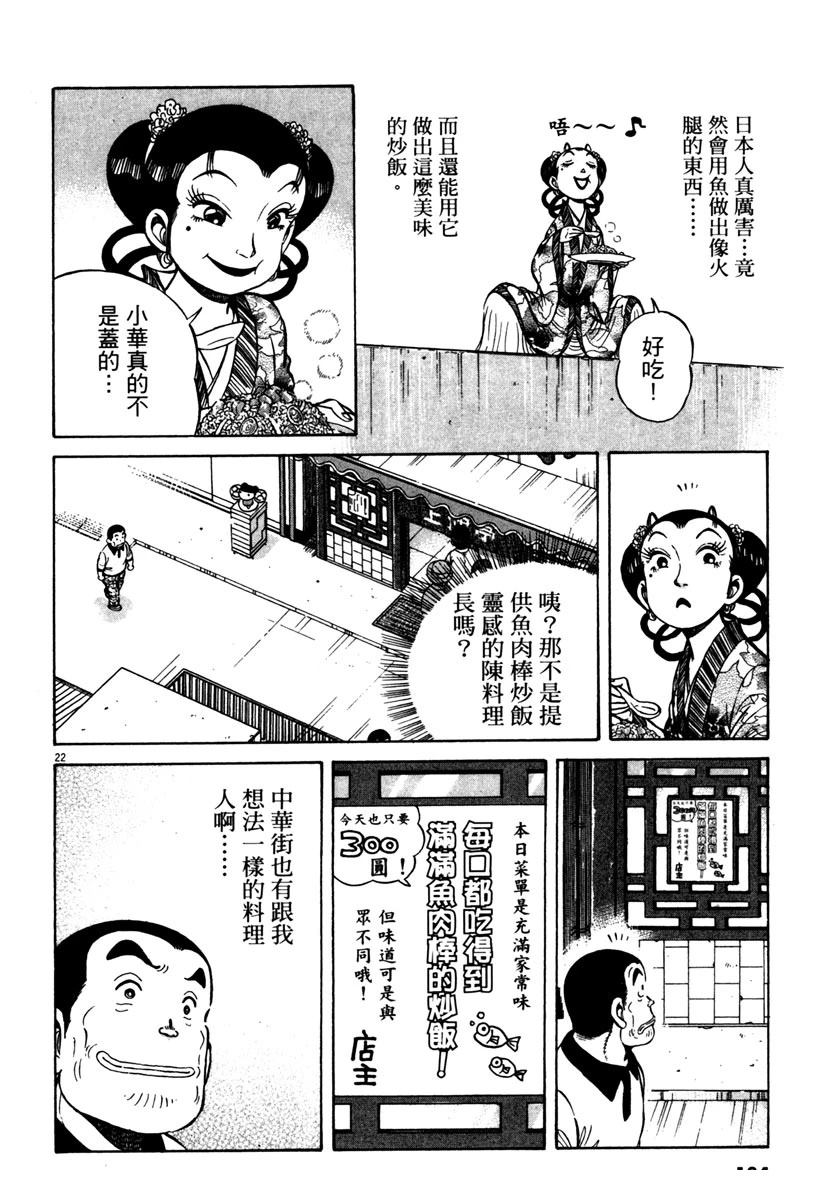 第9卷183