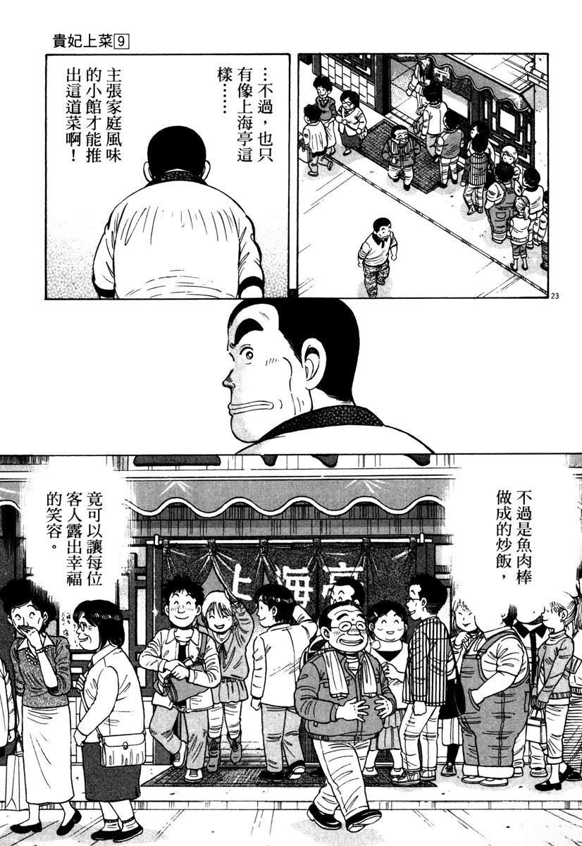 第9卷184