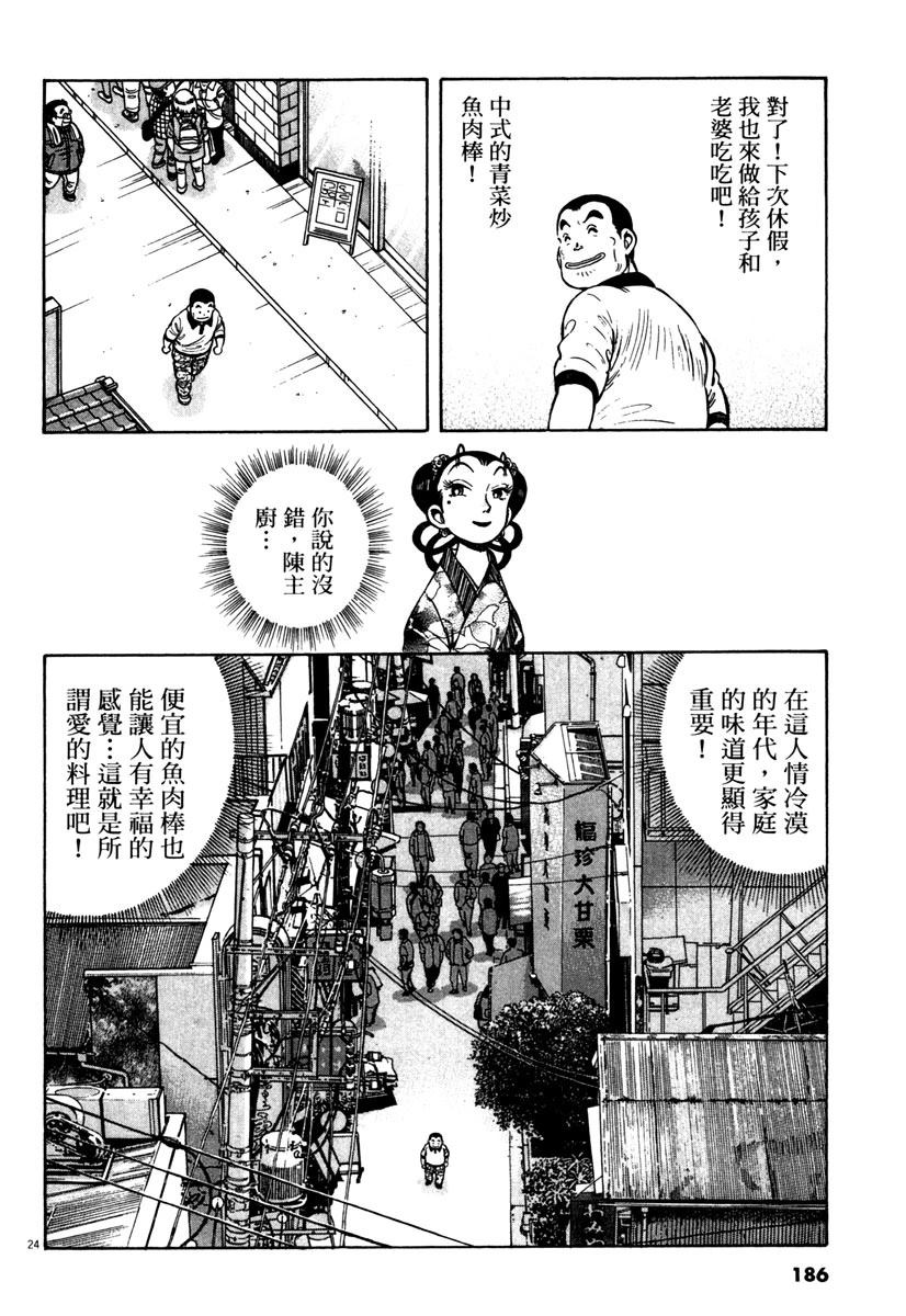第9卷185
