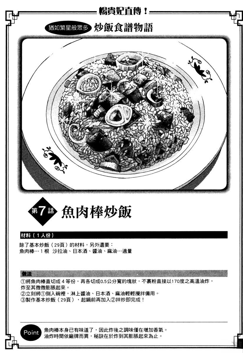 第9卷186