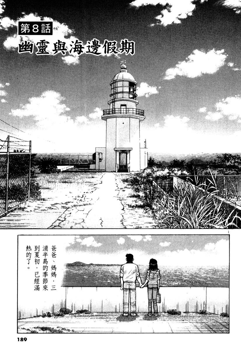 第9卷188