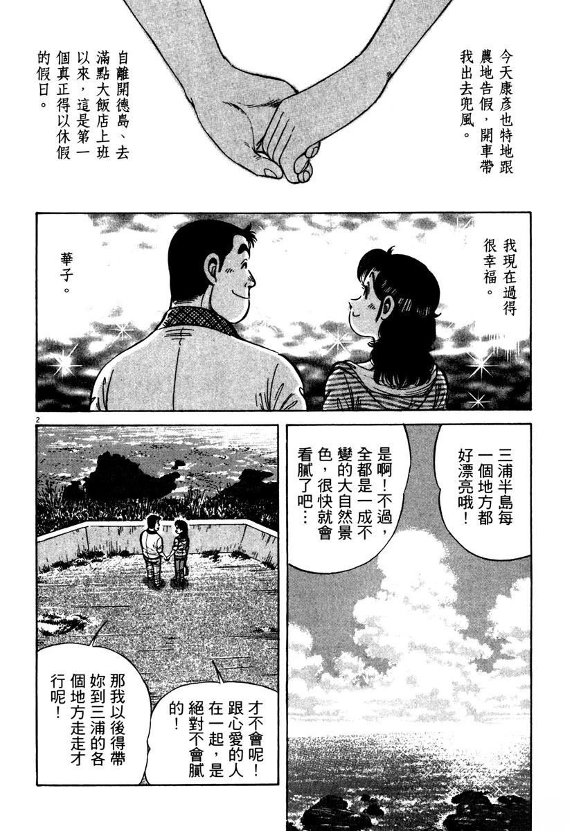 第9卷189