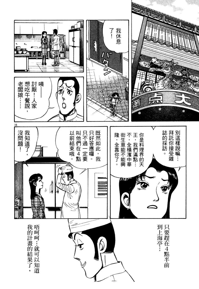 第9卷19