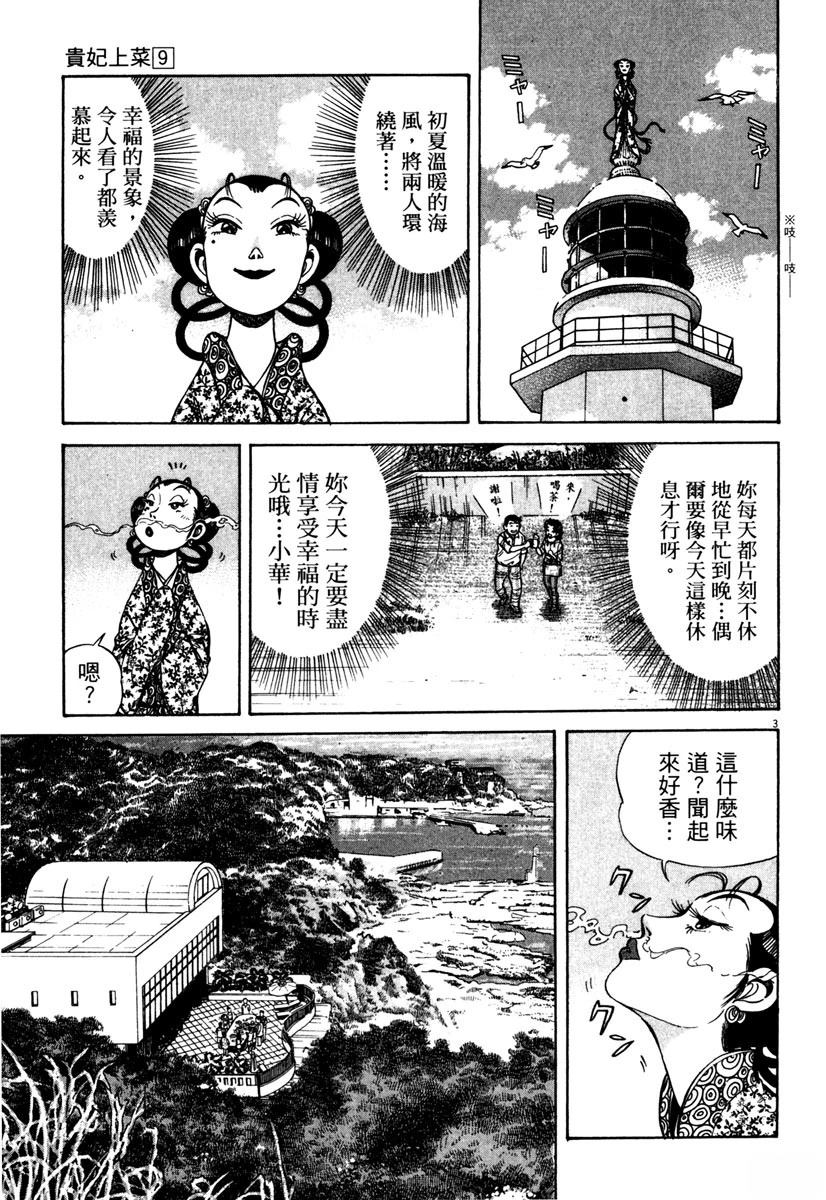 第9卷190