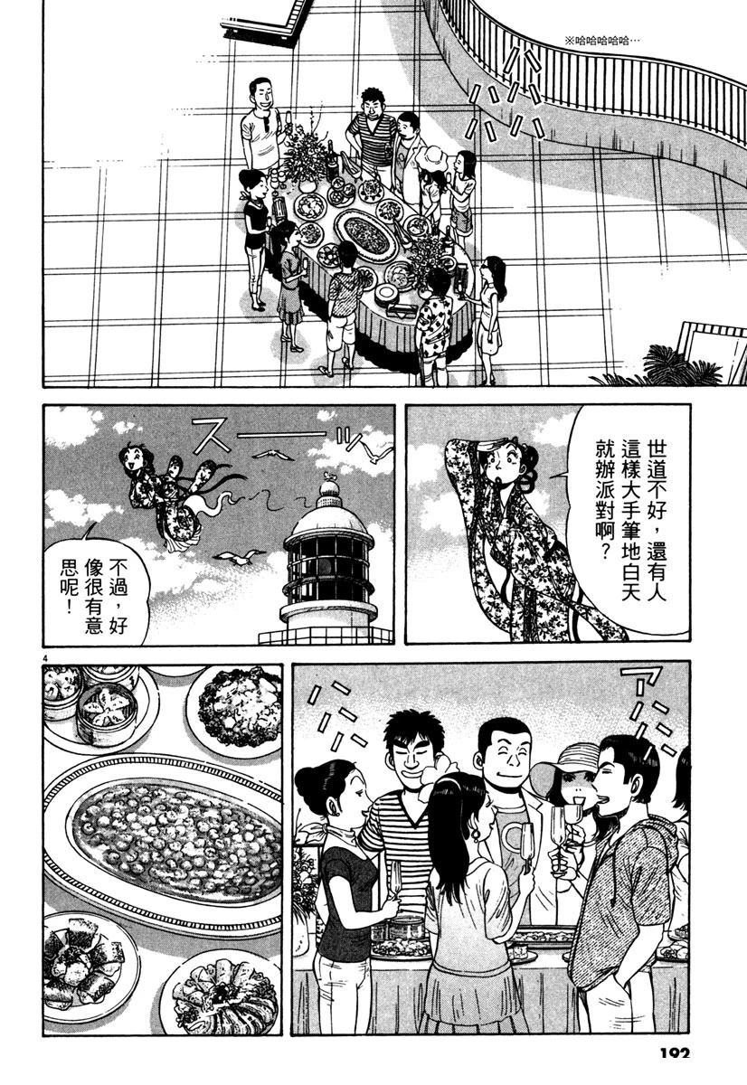 第9卷191