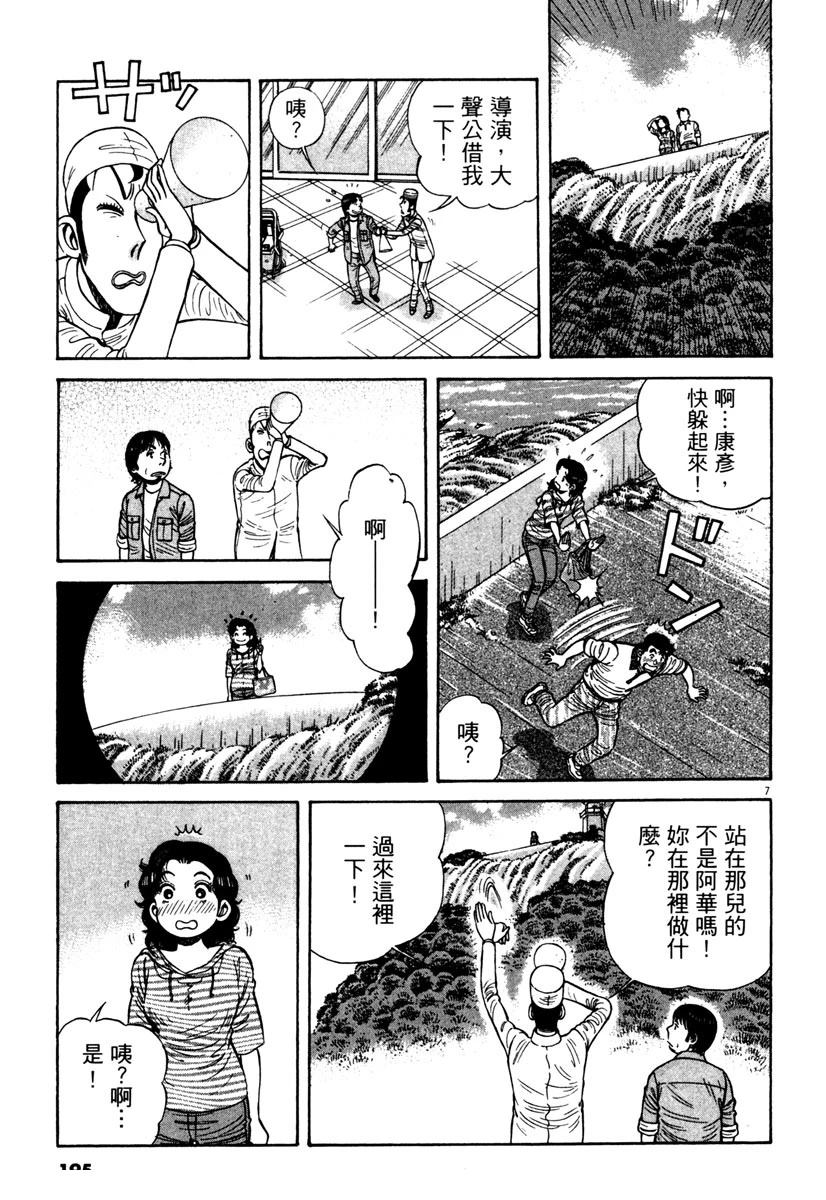 第9卷194