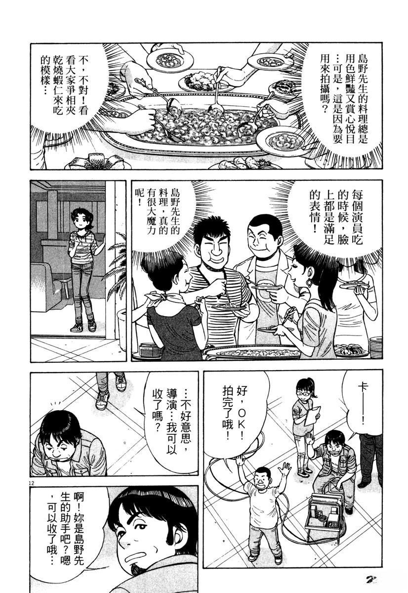 第9卷199