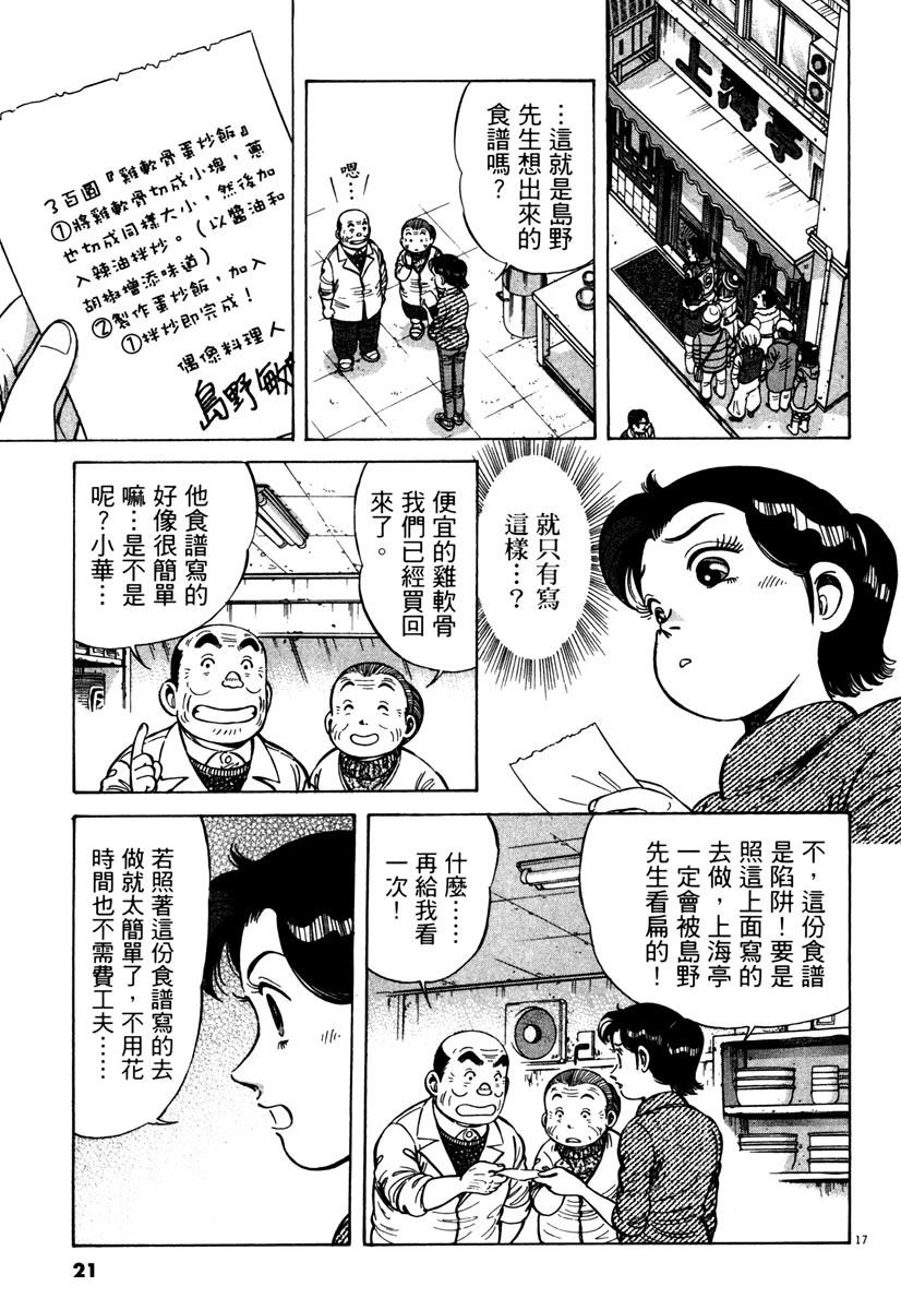第9卷20