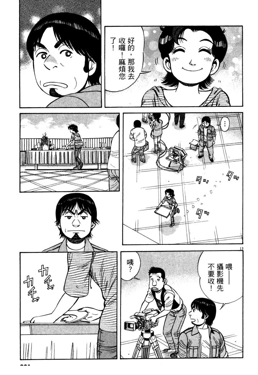 第9卷200