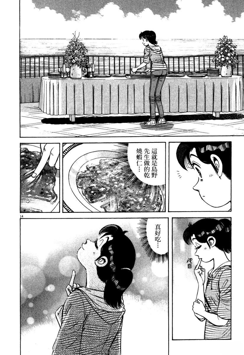 第9卷201