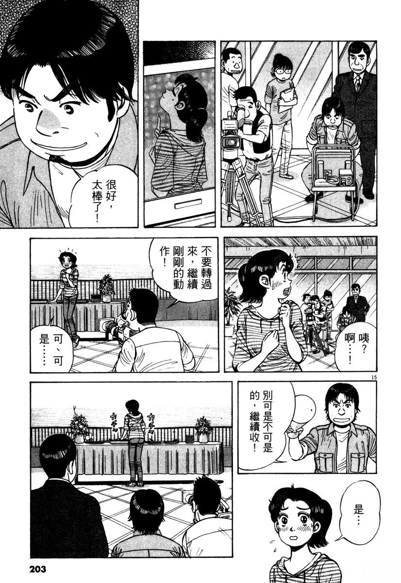 第9卷202