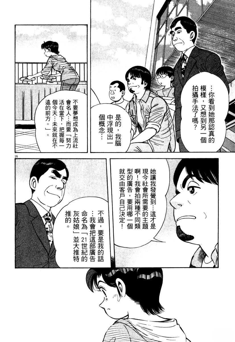 第9卷203