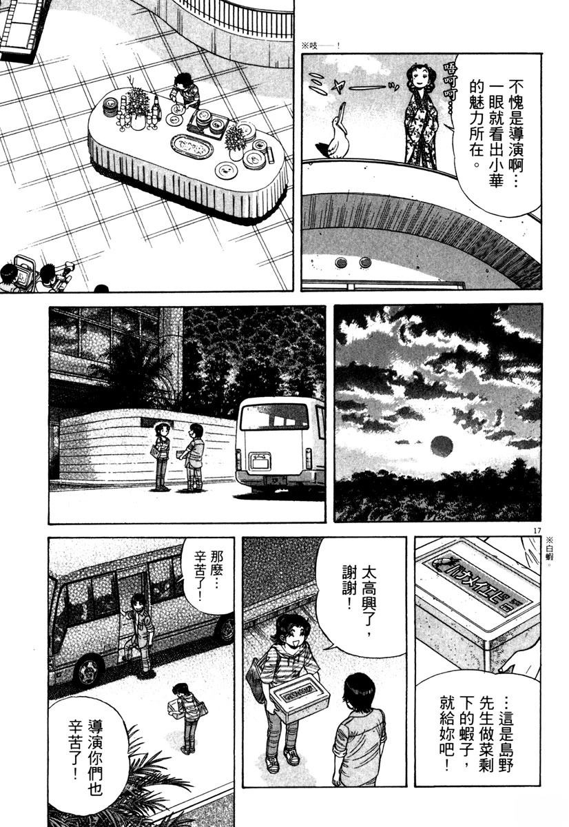 第9卷204