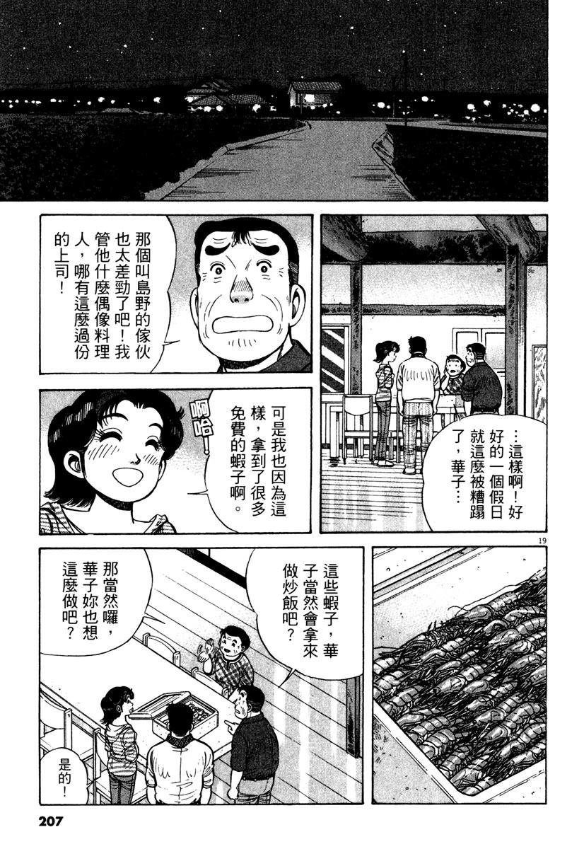 第9卷206