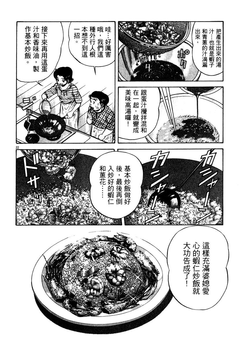 第9卷209