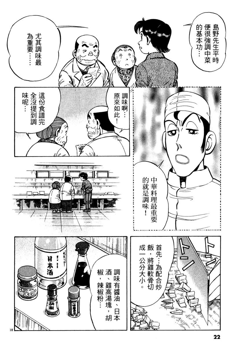 第9卷21