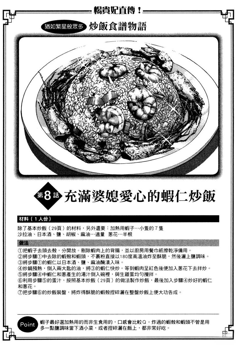 第9卷212