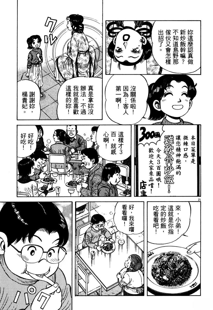 第9卷24