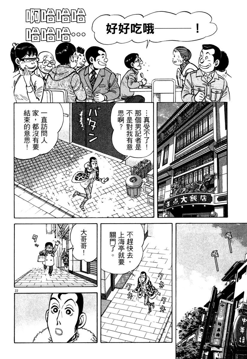 第9卷25