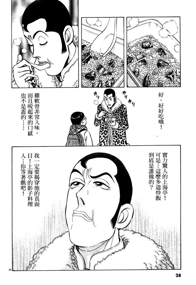 第9卷27