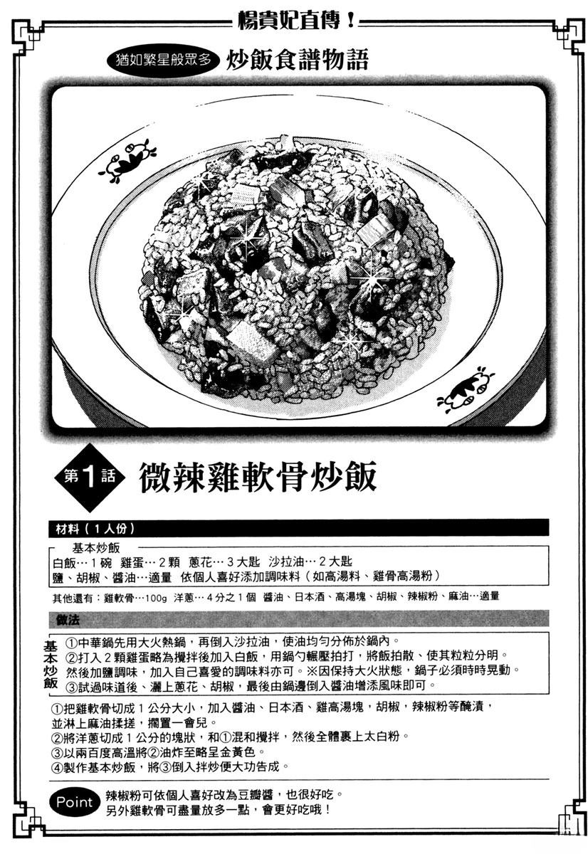 第9卷28