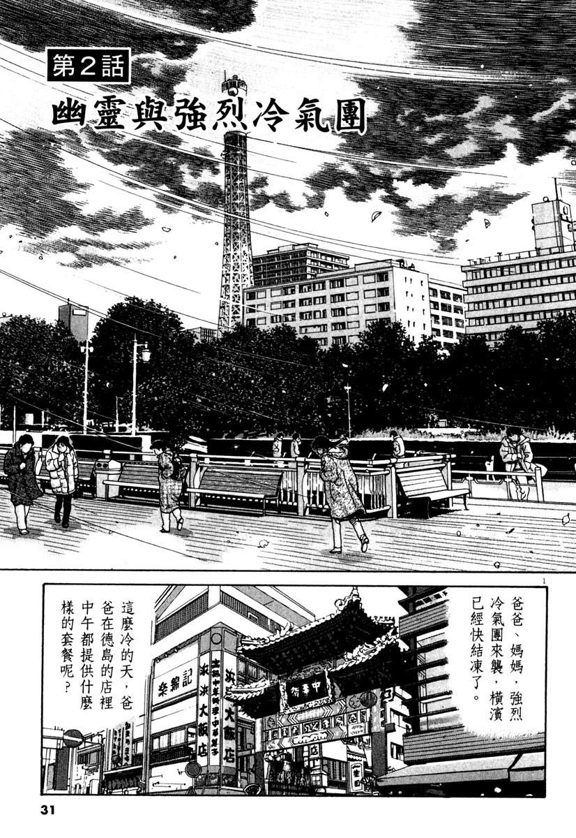 第9卷30