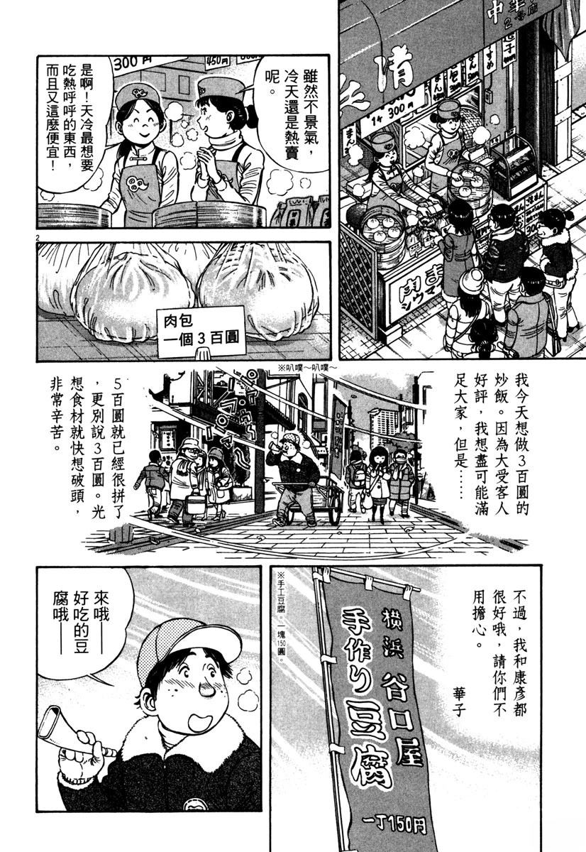 第9卷31