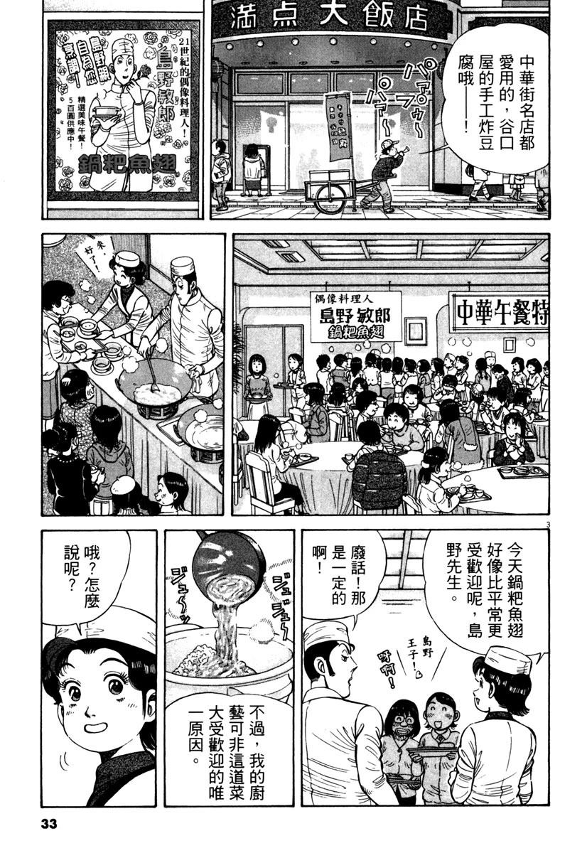 第9卷32