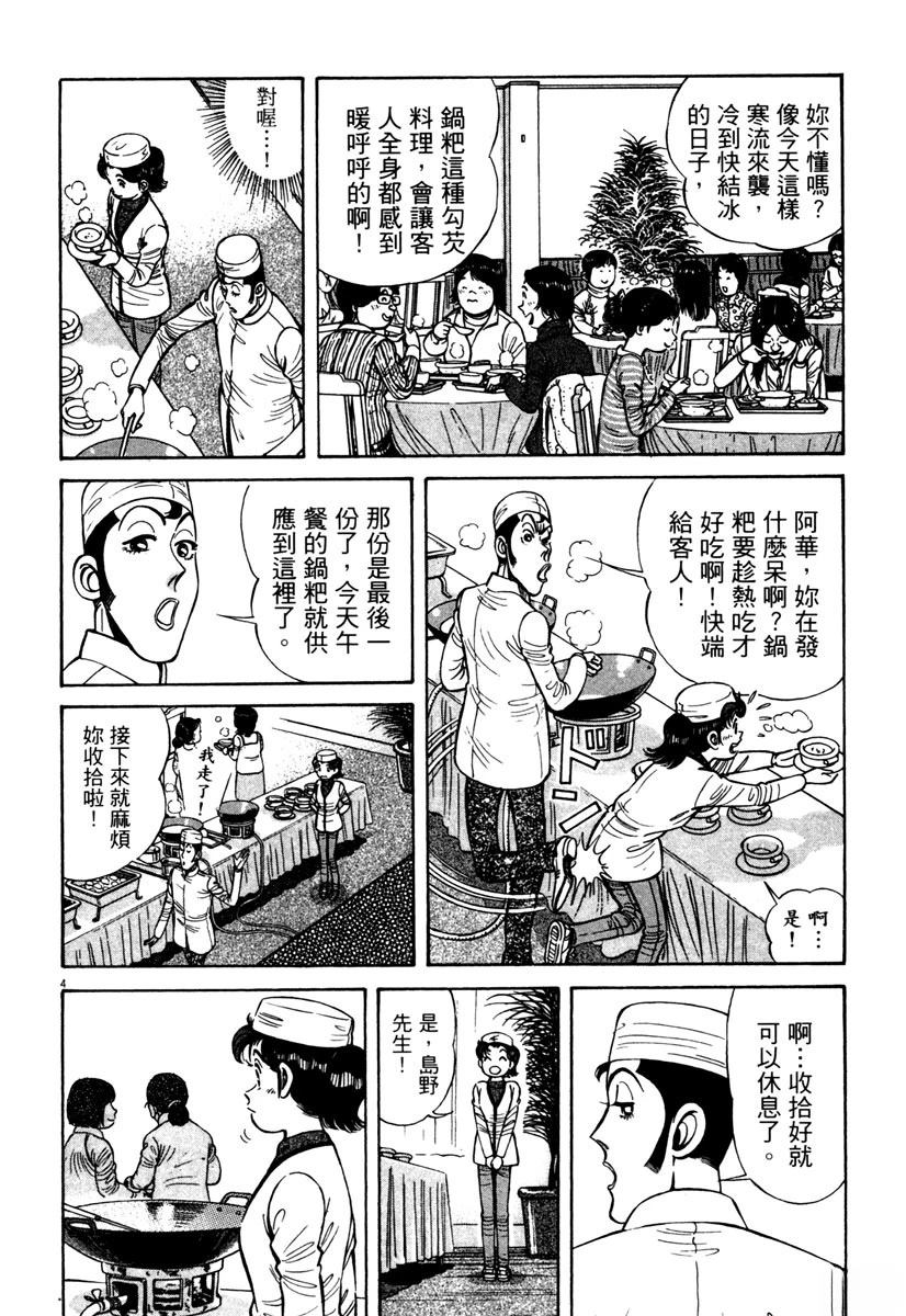 第9卷33