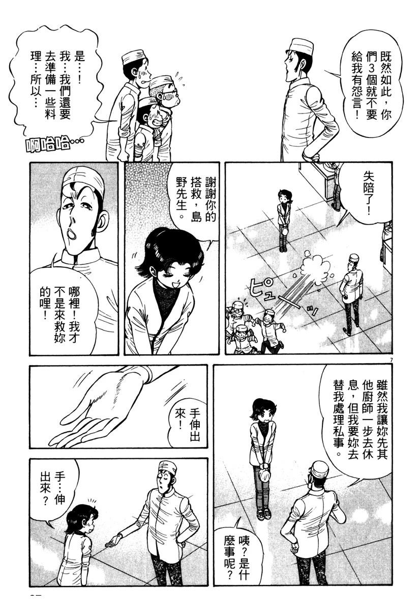 第9卷36