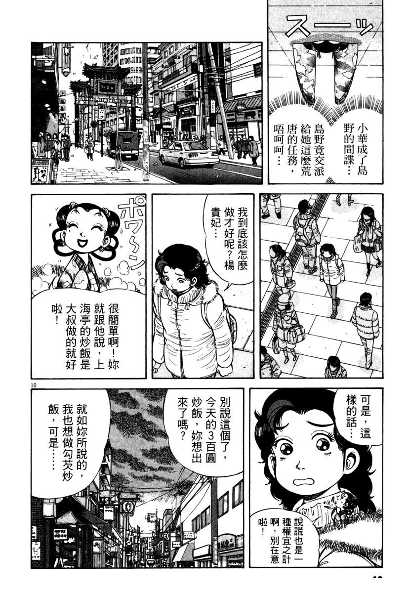 第9卷39