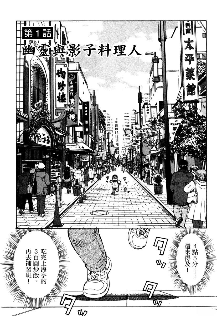 第9卷4