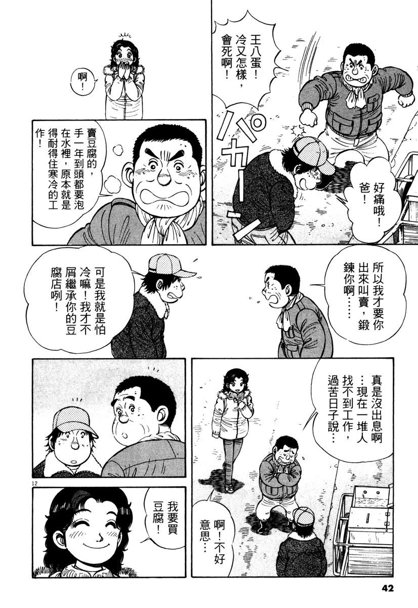 第9卷41
