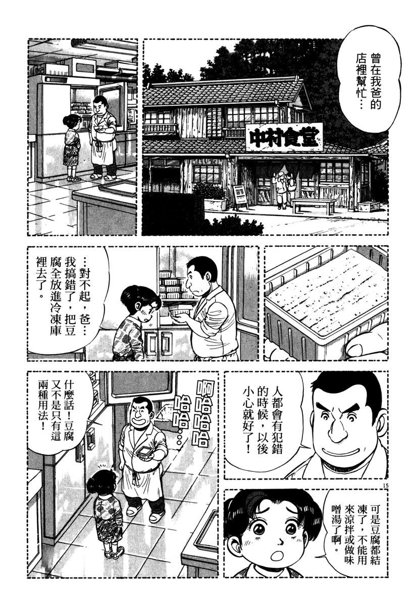第9卷44