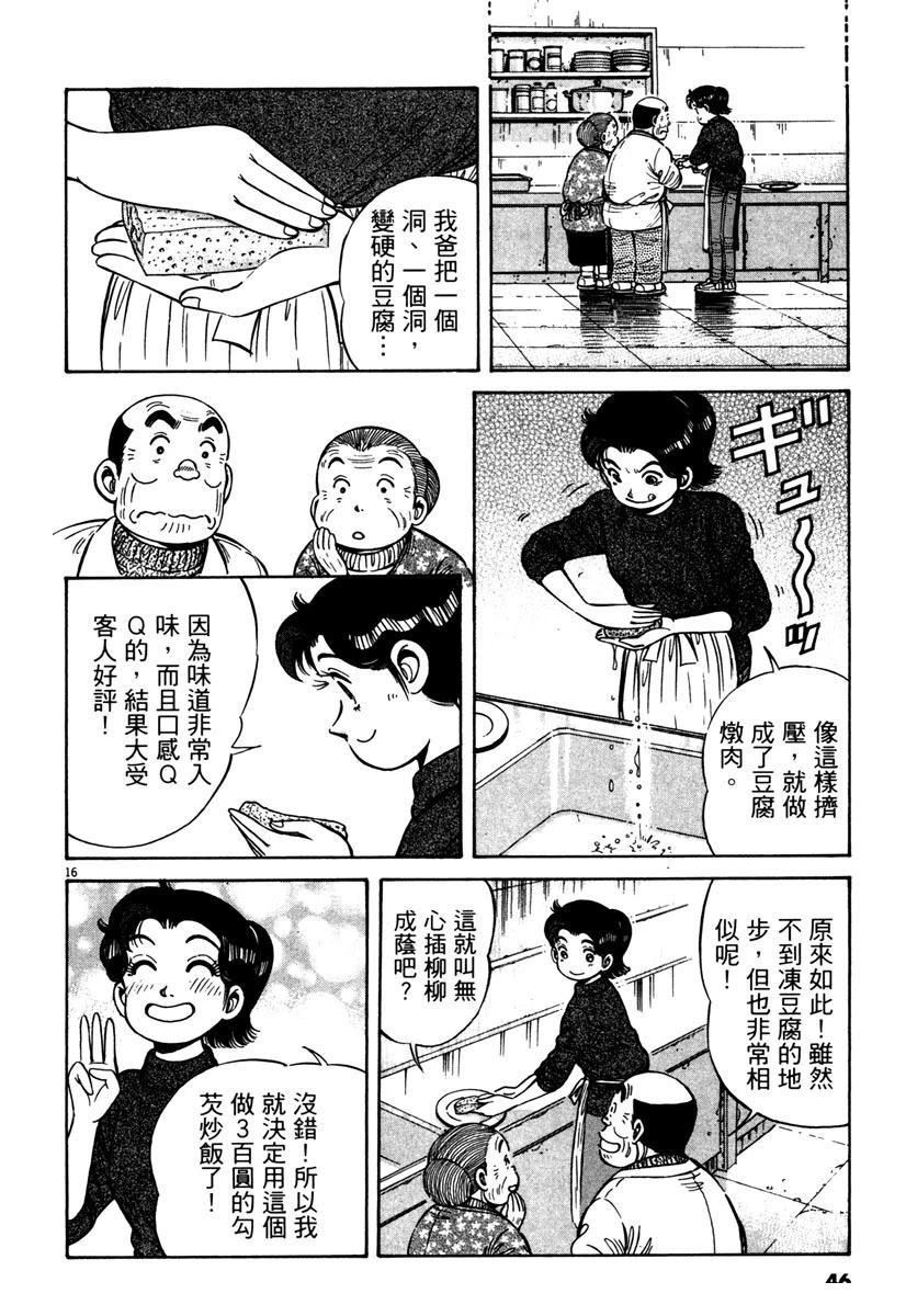 第9卷45