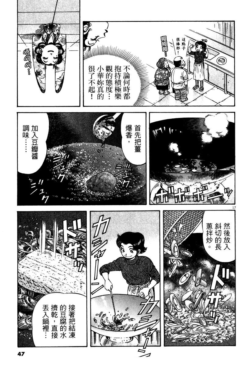 第9卷46
