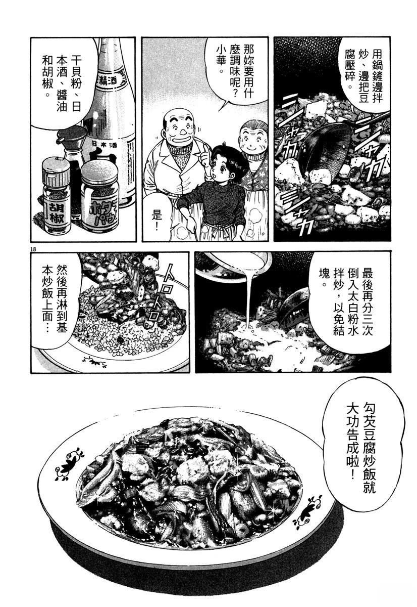 第9卷47