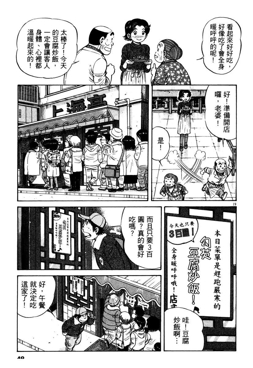 第9卷48