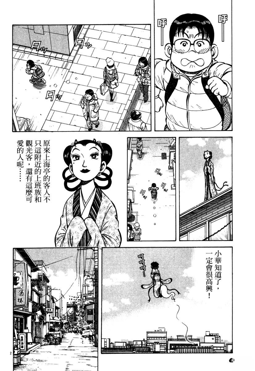 第9卷5