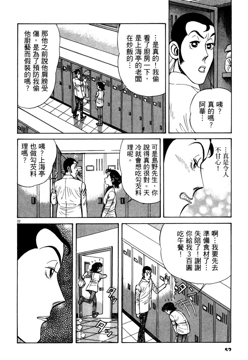 第9卷51