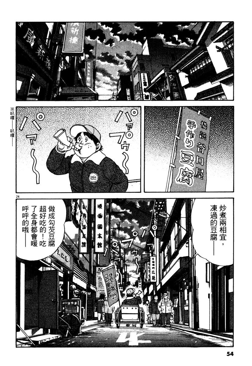 第9卷53