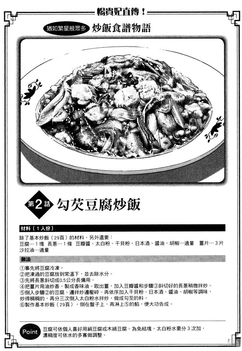 第9卷54