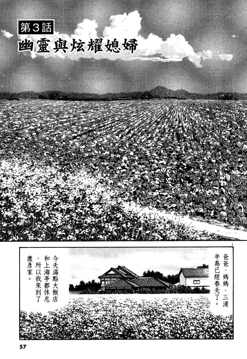 第9卷56